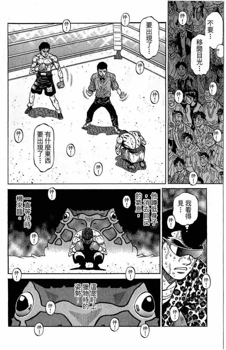 第115卷 第38页