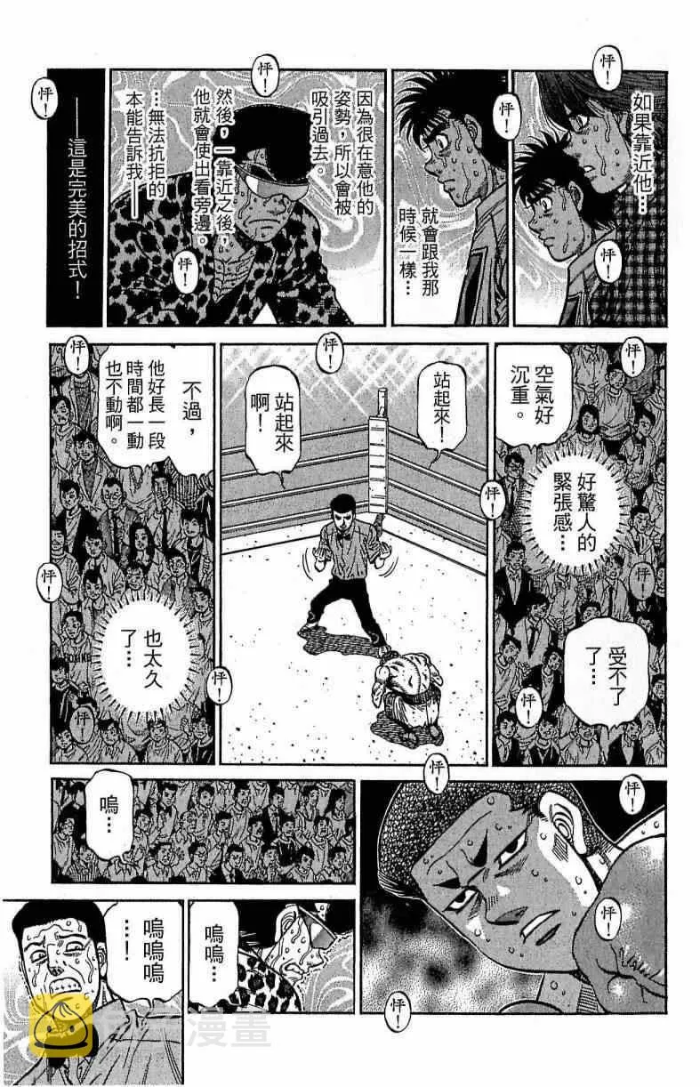 第115卷 第39页