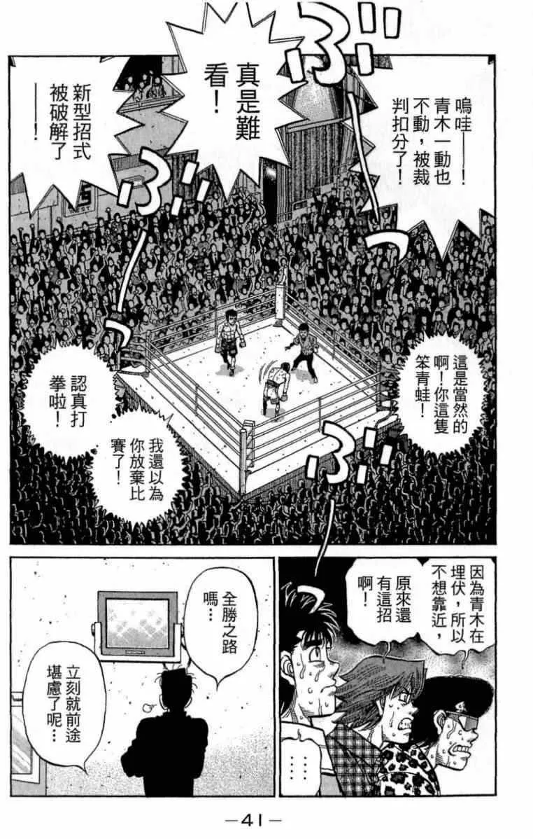 第115卷 第41页