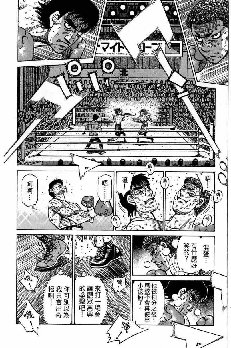 第115卷 第42页