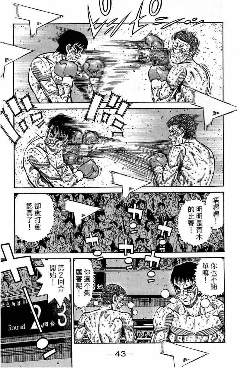 第115卷 第43页