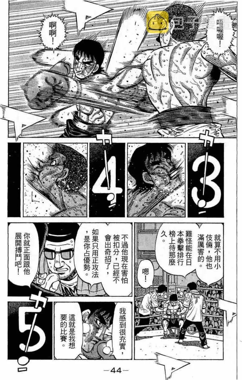 第115卷 第44页