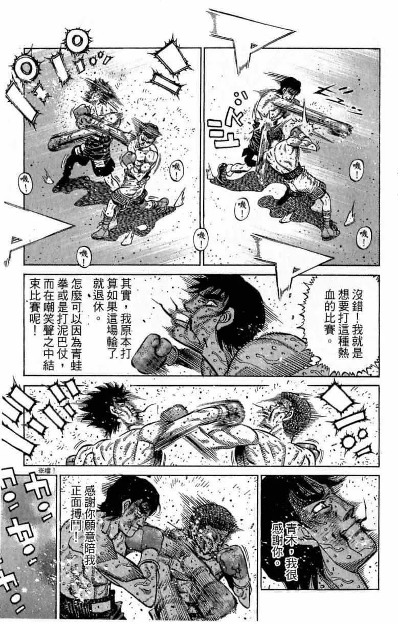 第115卷 第45页