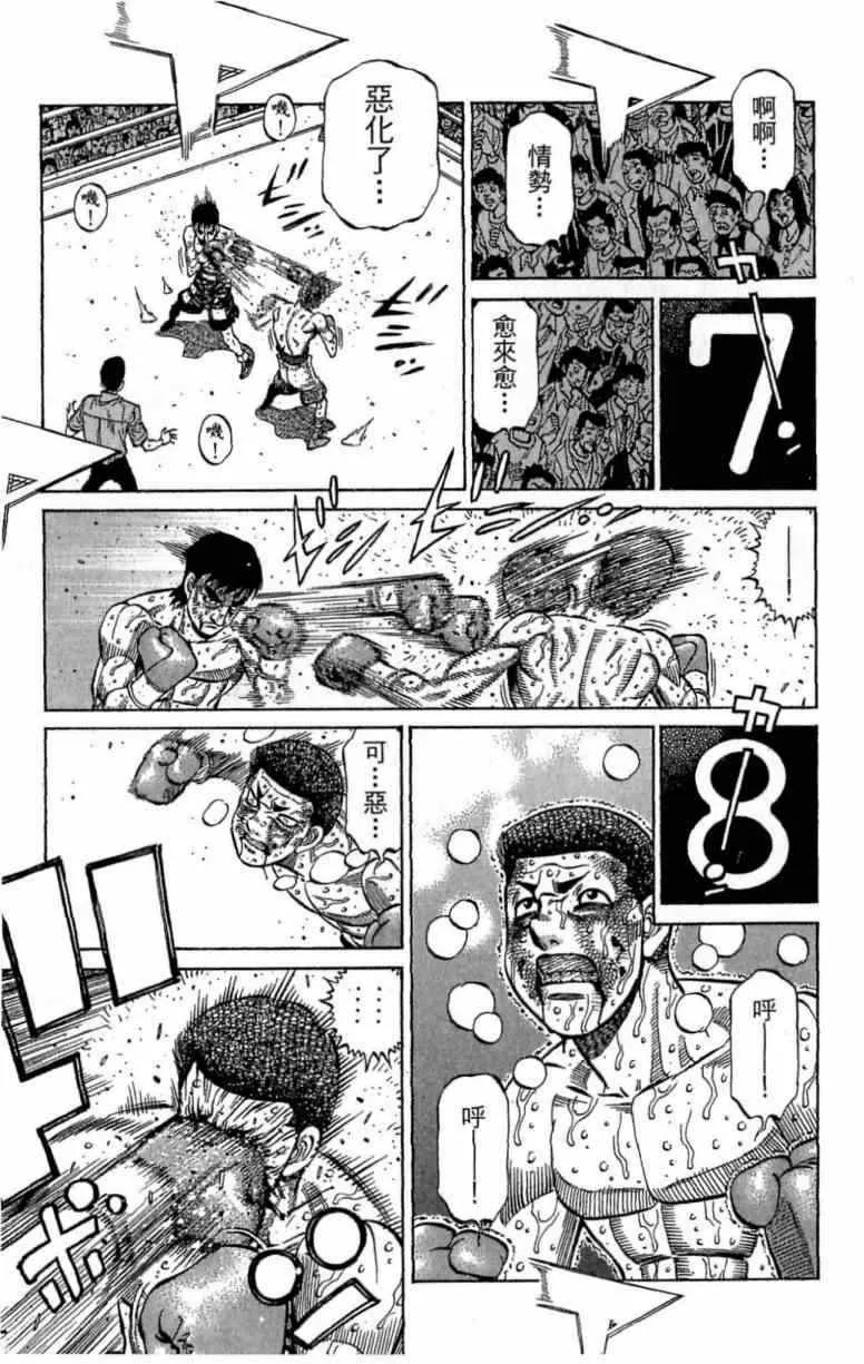 第115卷 第47页