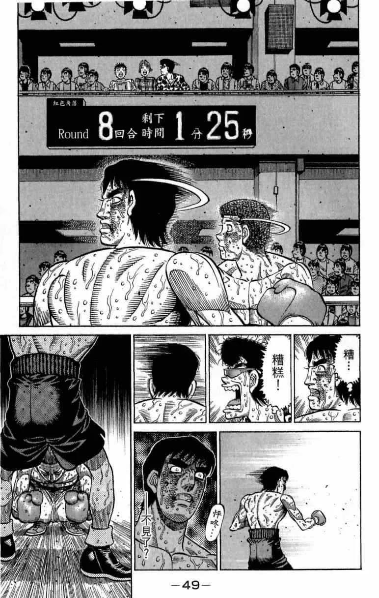 第115卷 第49页