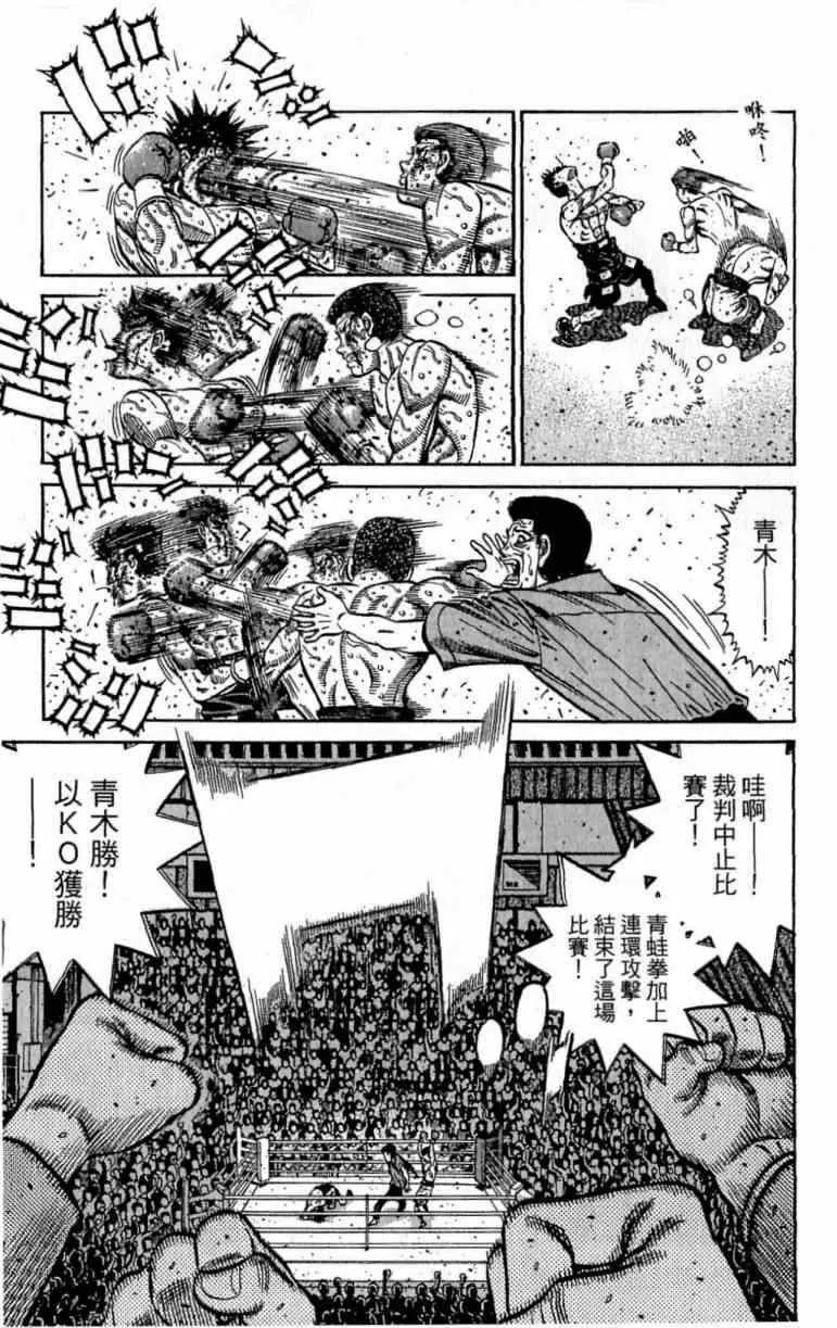 第115卷 第51页