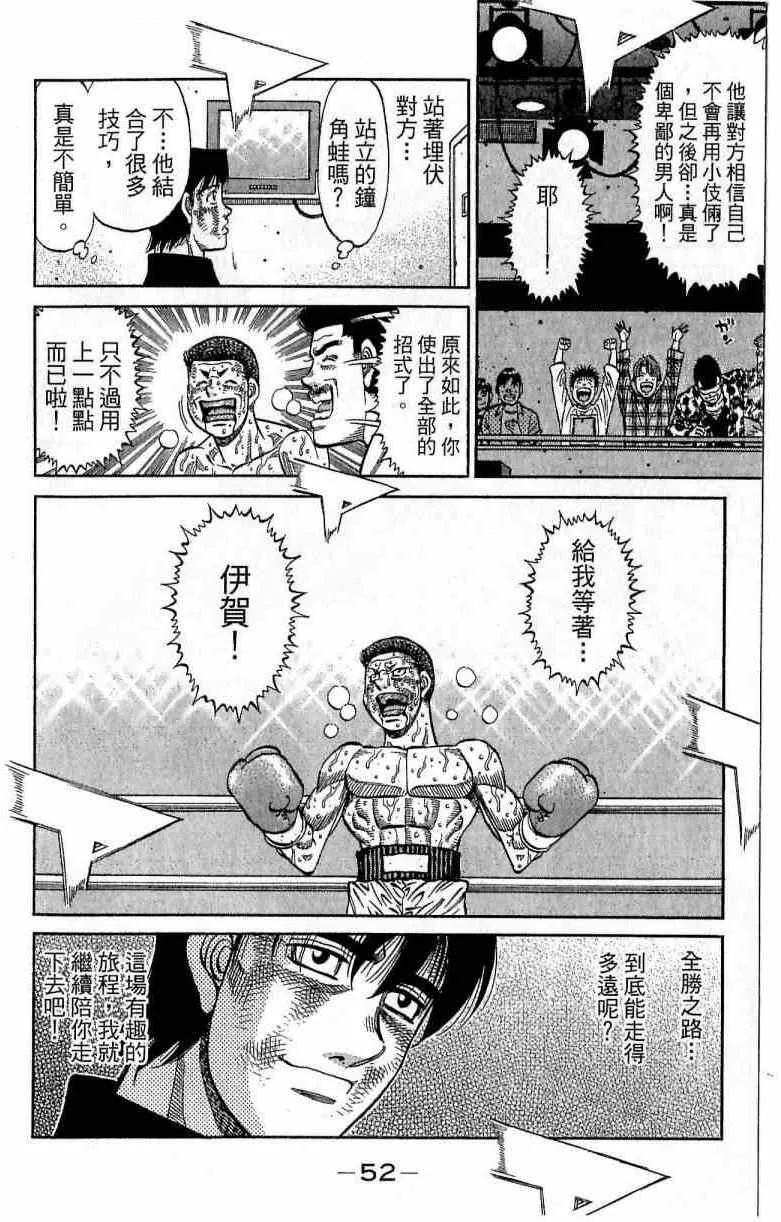 第115卷 第52页