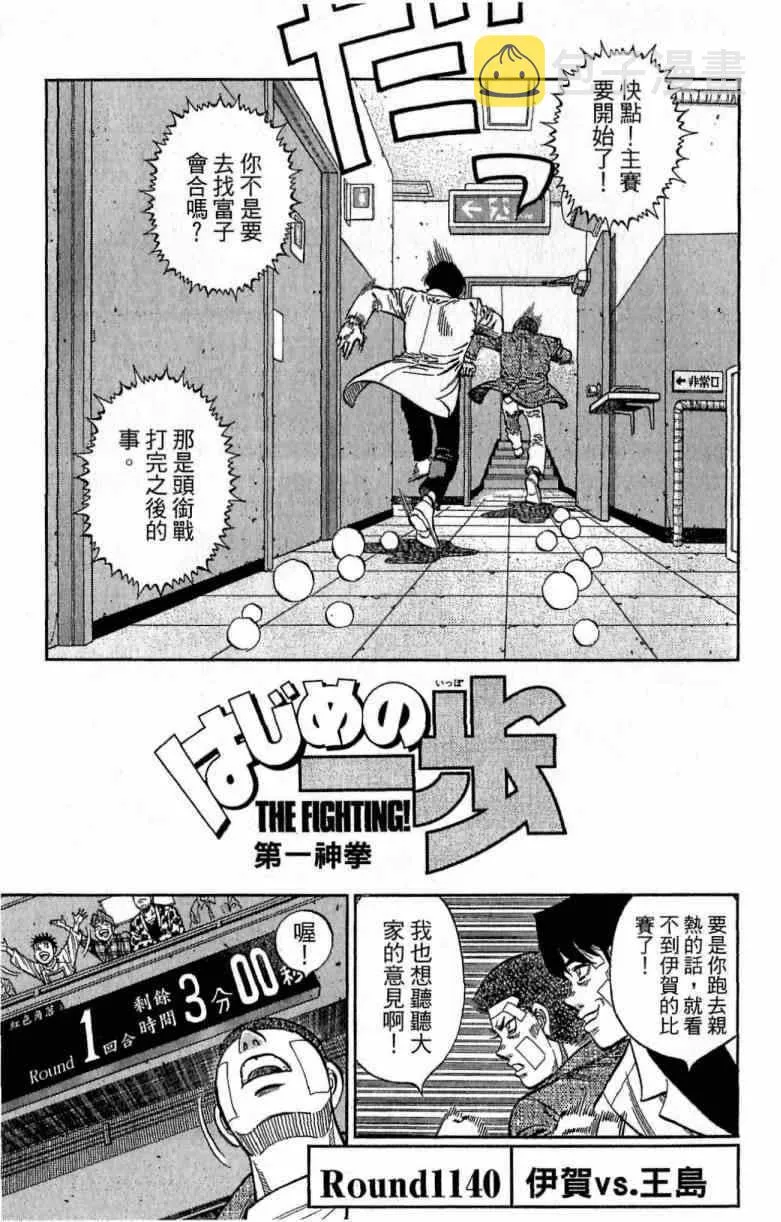 第115卷 第53页