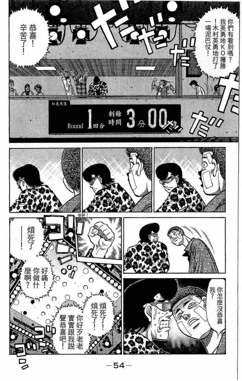 第115卷 第54页