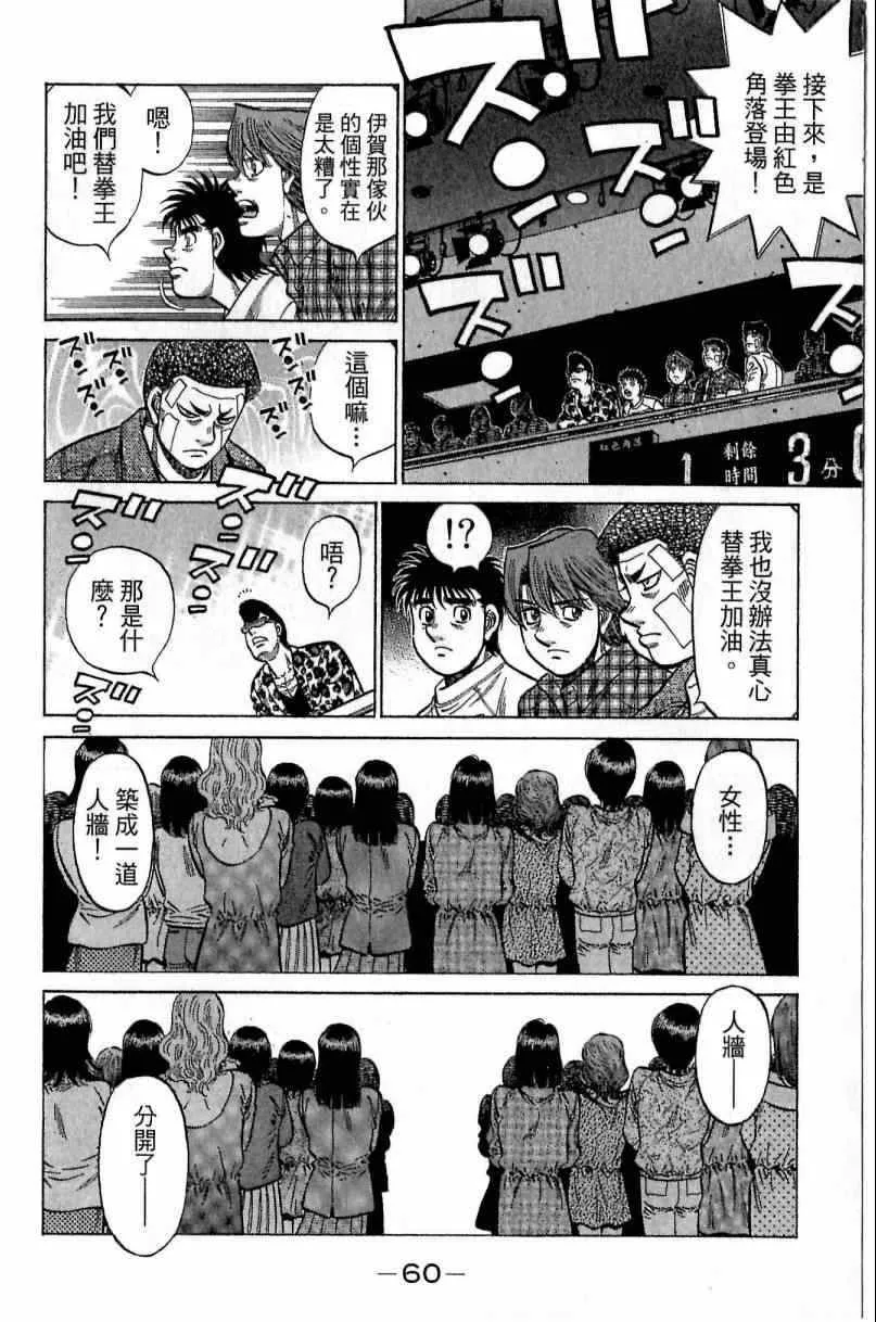 第115卷 第60页