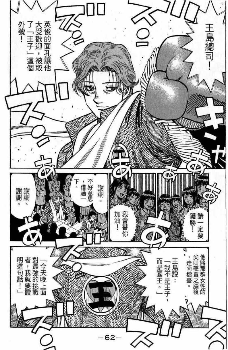第115卷 第62页