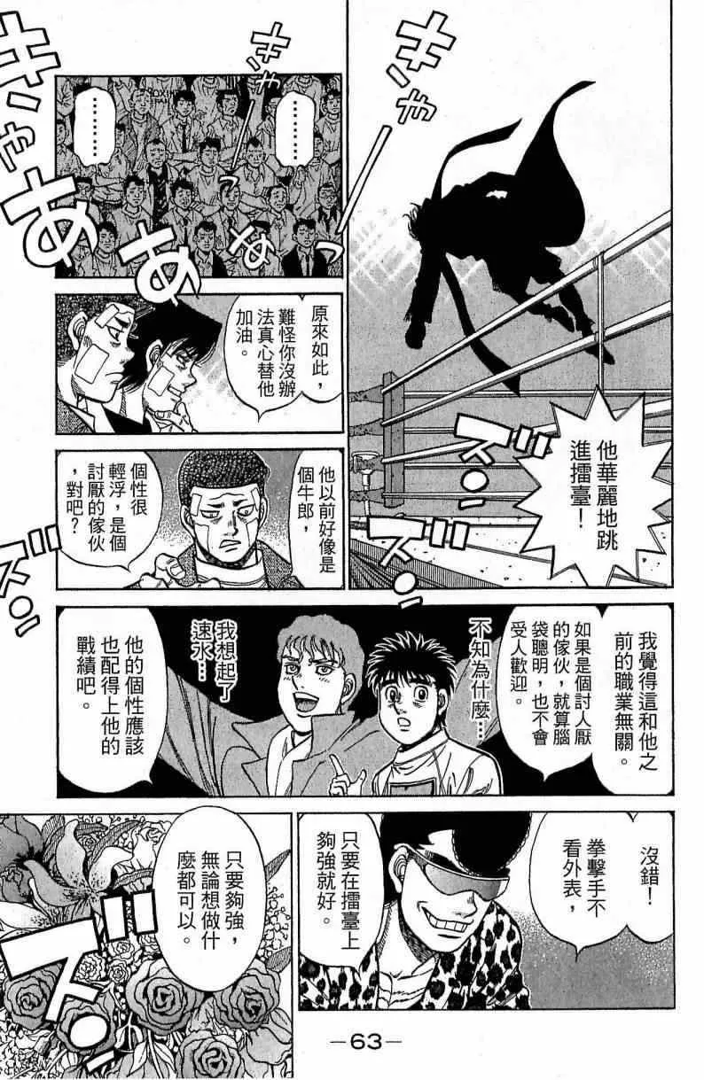 第115卷 第63页
