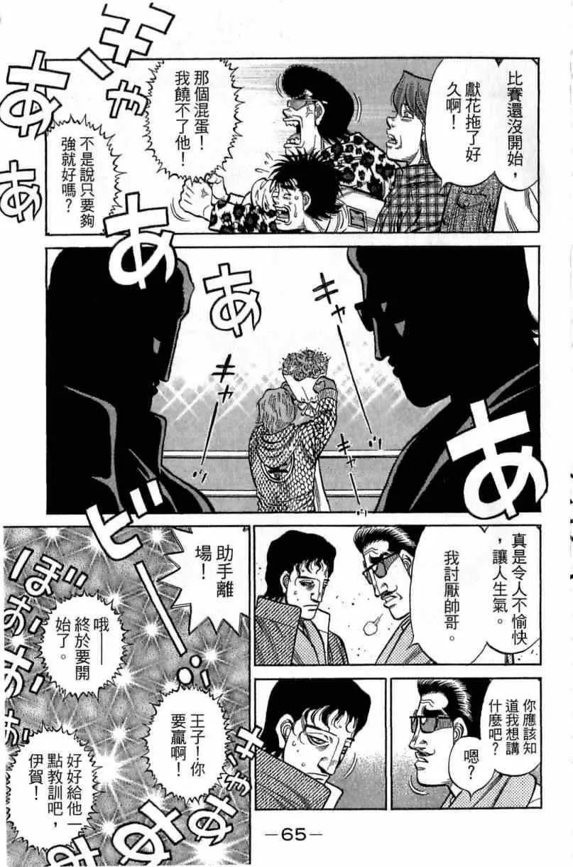 第115卷 第65页