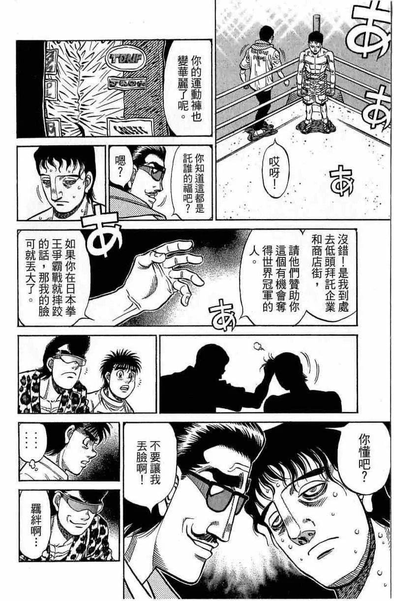 第115卷 第66页