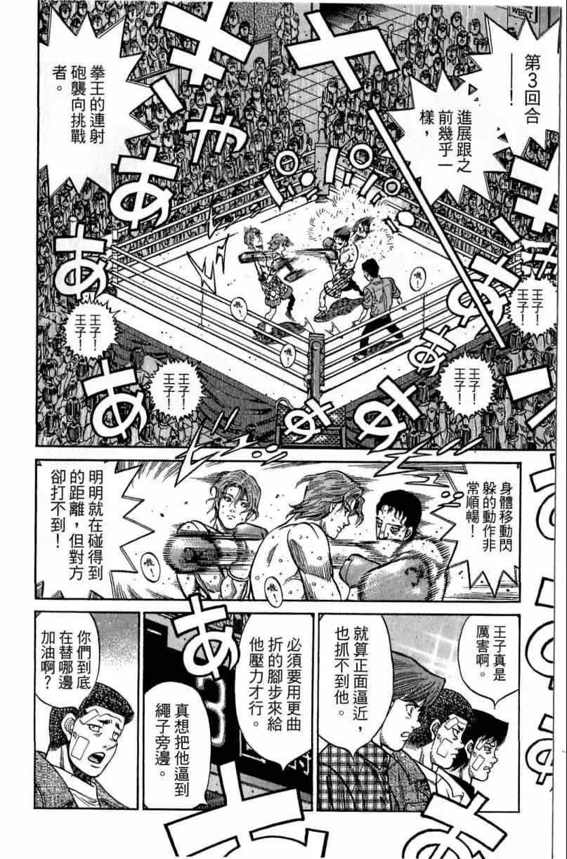 第115卷 第74页