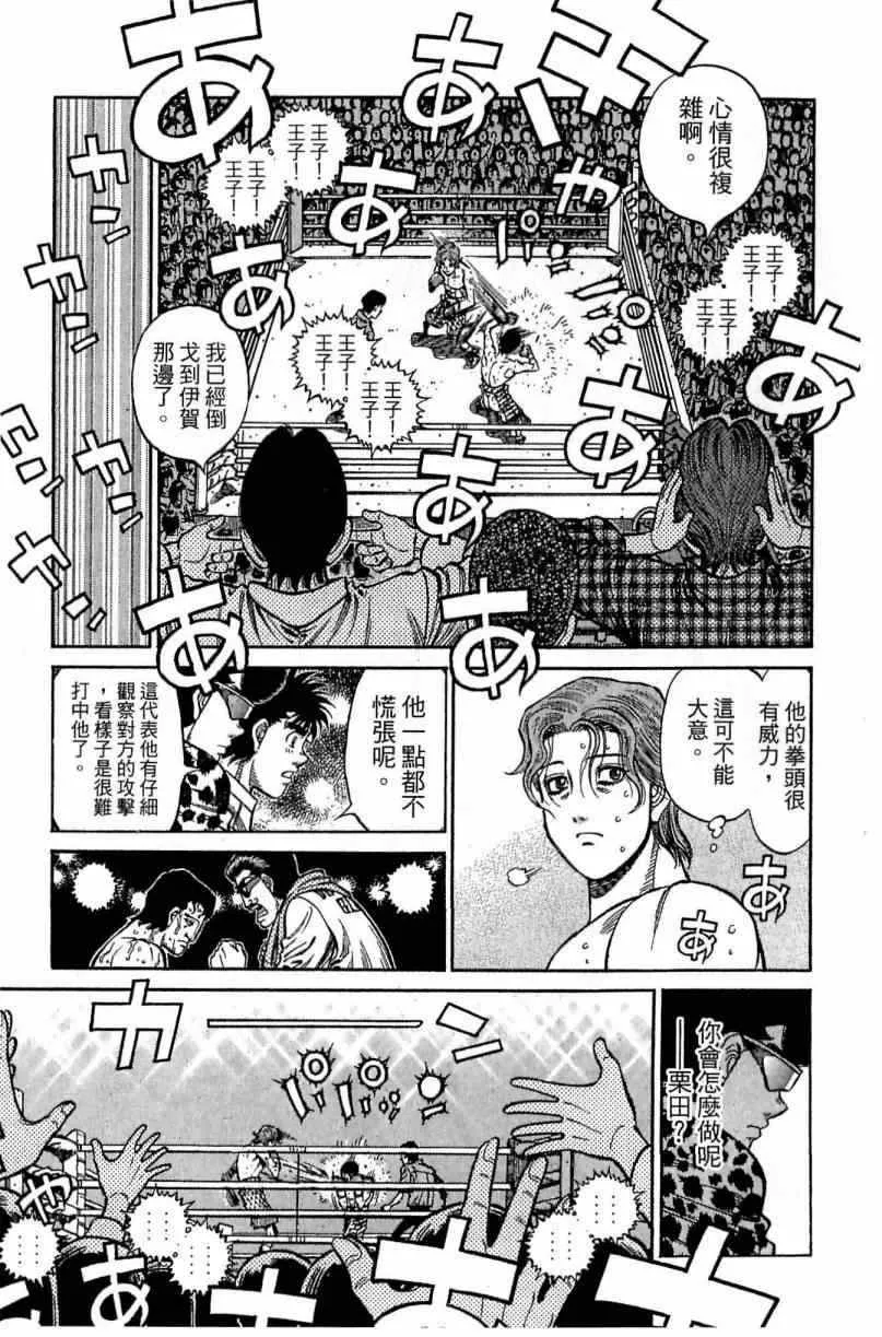 第115卷 第75页