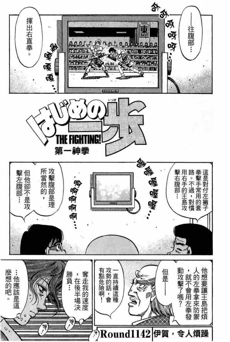 第115卷 第79页