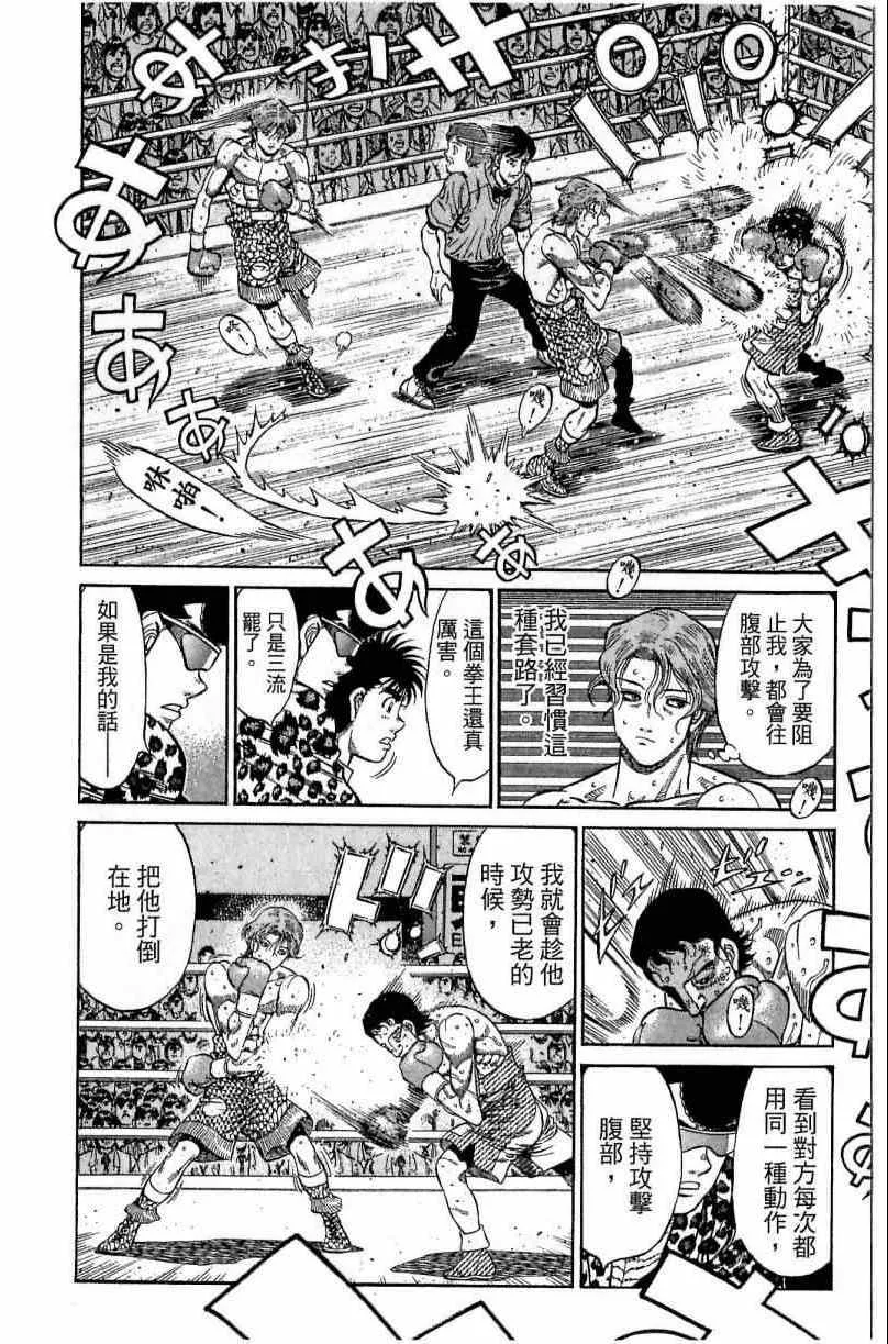第115卷 第80页