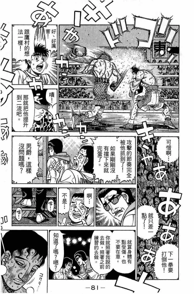 第115卷 第81页