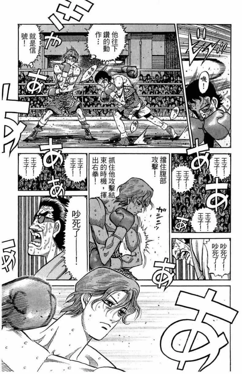 第115卷 第87页