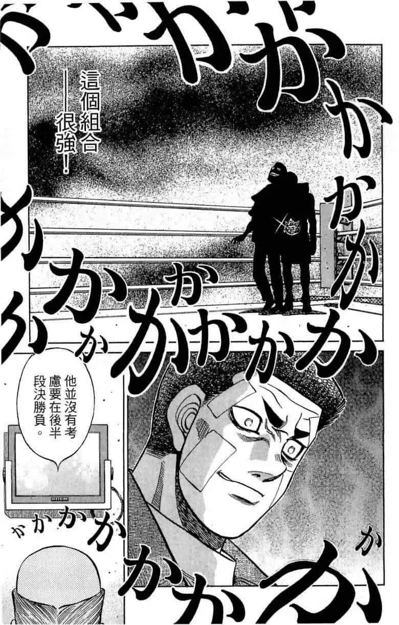 第115卷 第91页