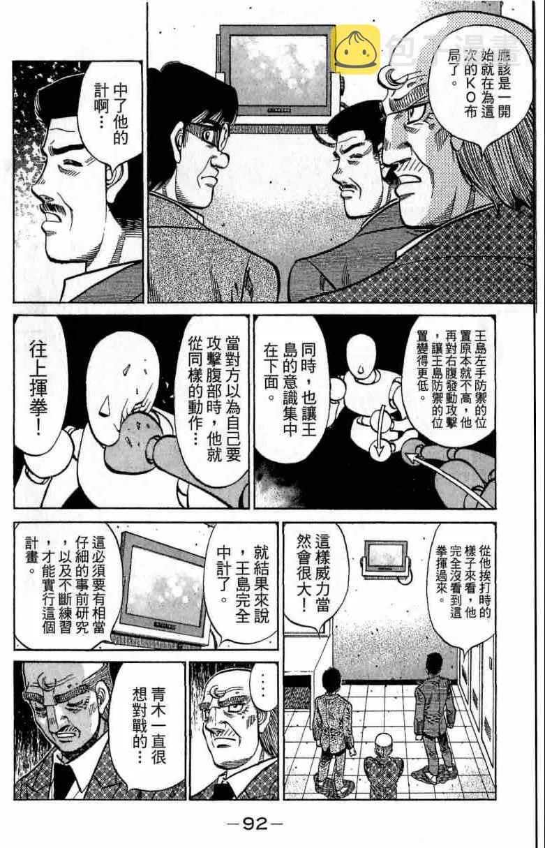 第115卷 第92页