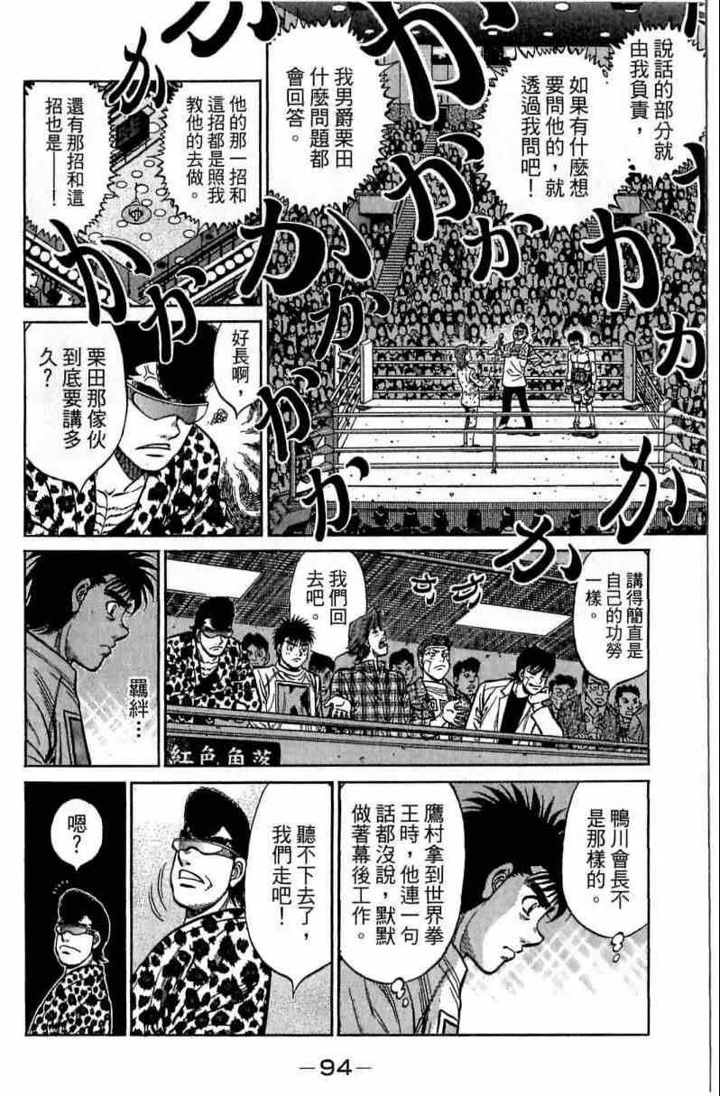 第115卷 第94页