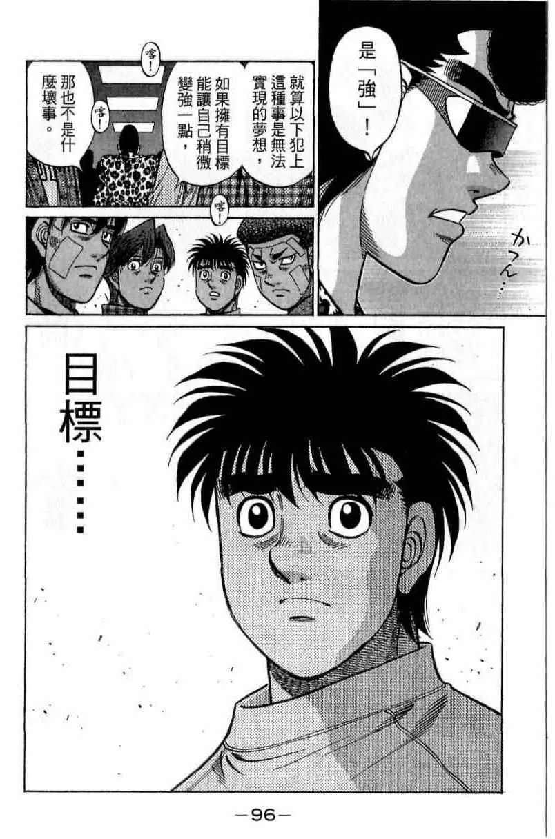 第115卷 第96页