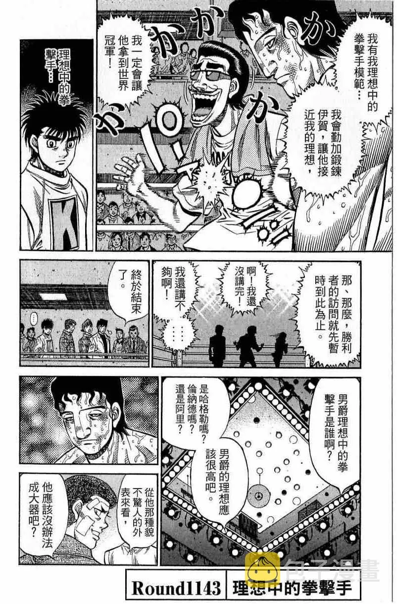 第115卷 第98页