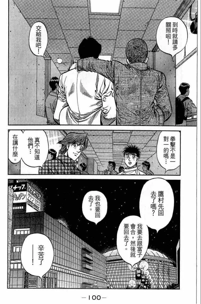 第115卷 第100页
