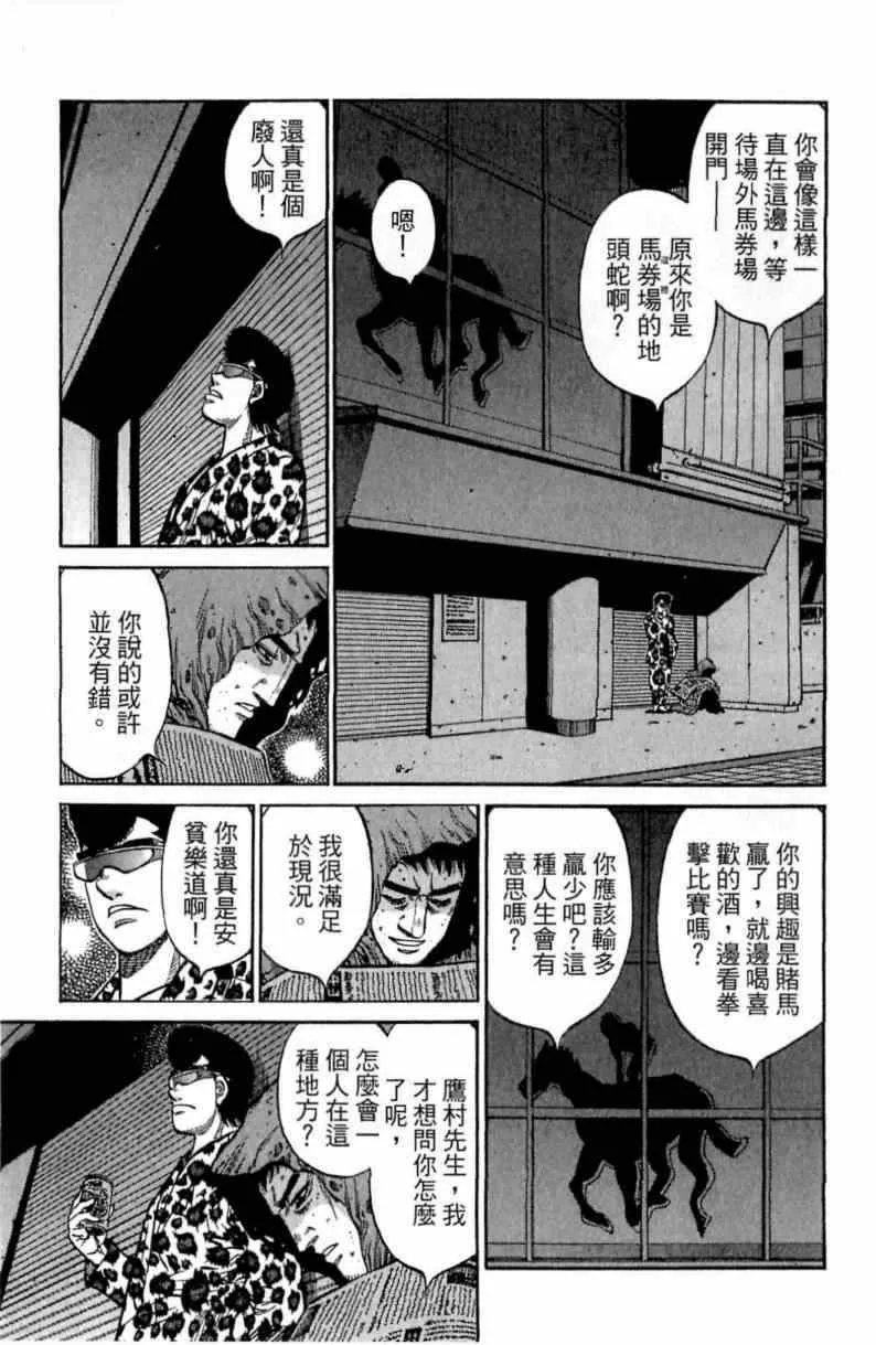 第115卷 第103页