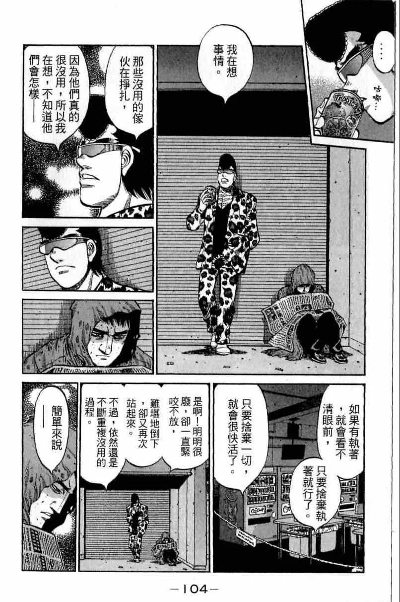 第115卷 第104页