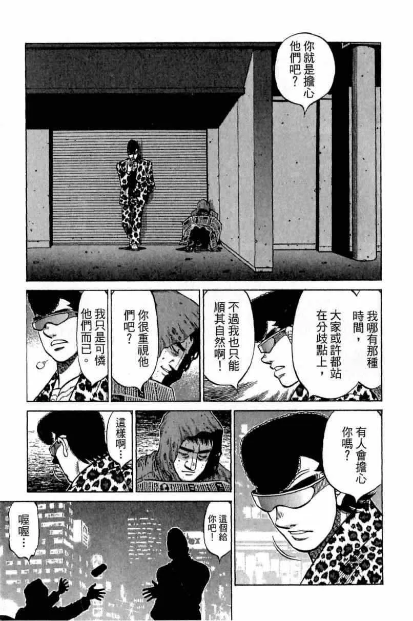 第115卷 第105页