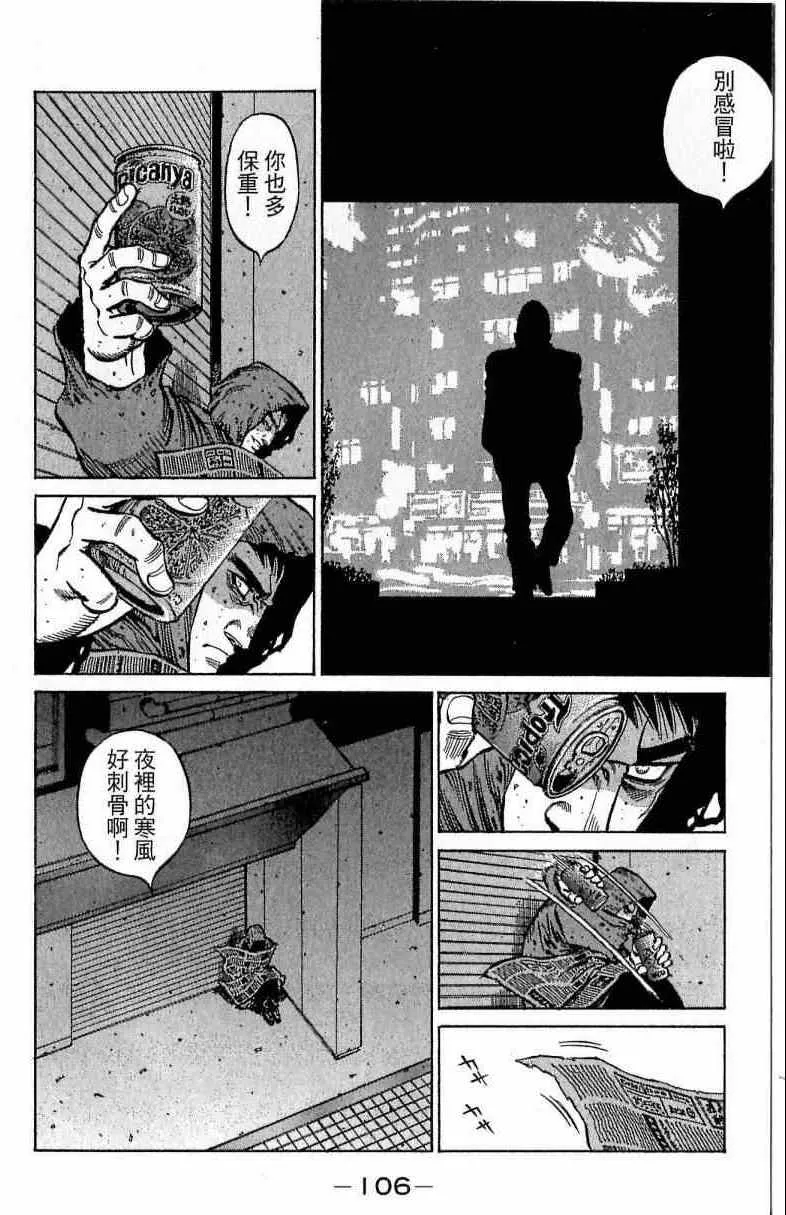 第115卷 第106页