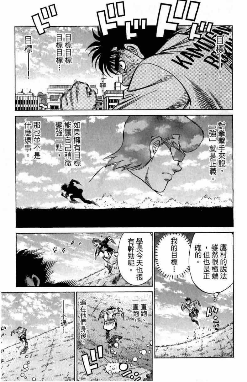 第115卷 第109页