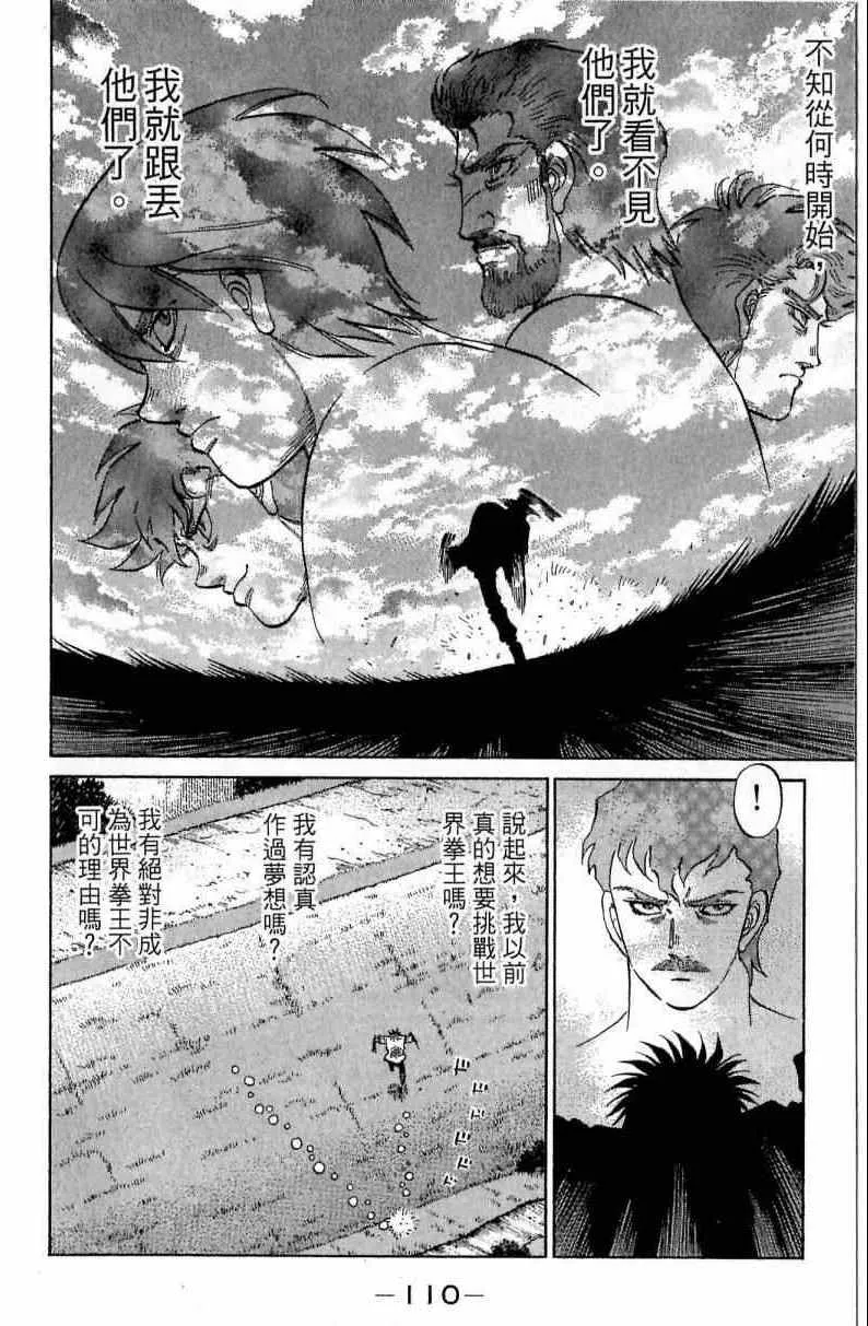 第115卷 第110页