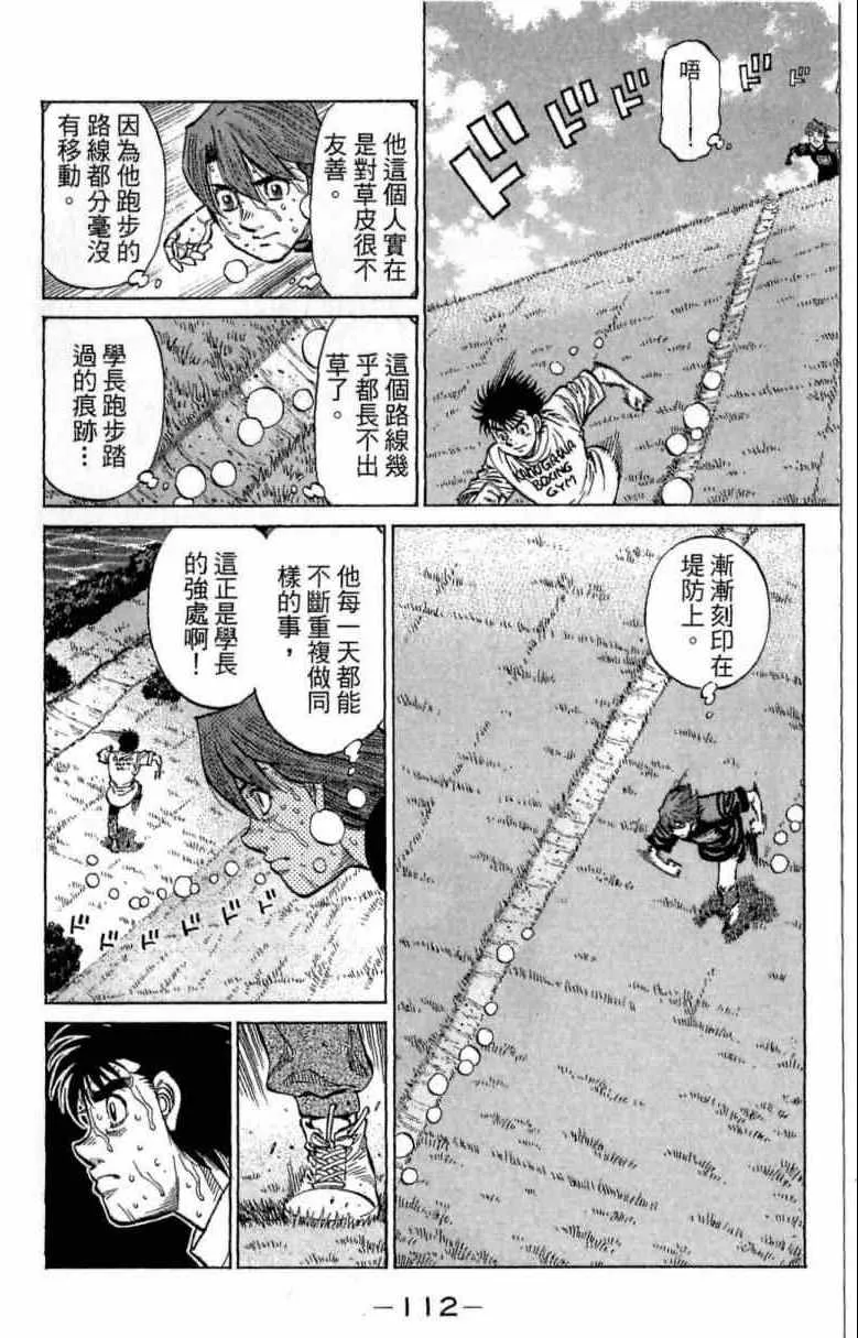 第115卷 第112页