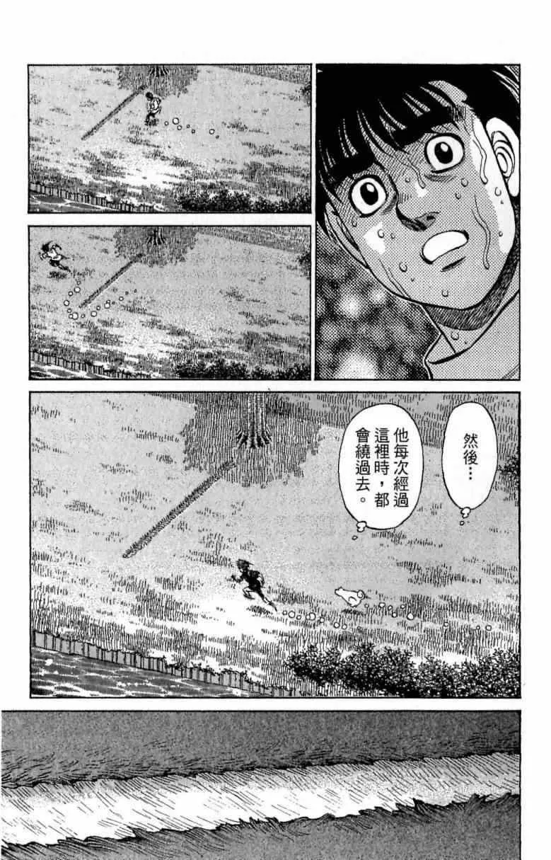 第115卷 第113页