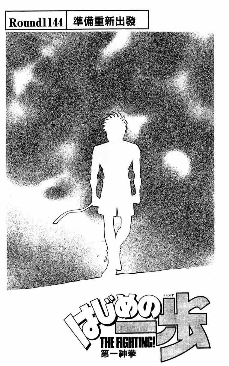 第115卷 第115页
