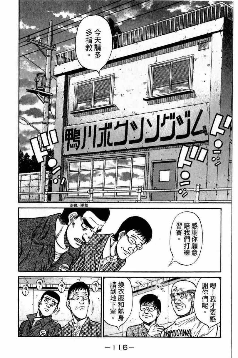 第115卷 第116页