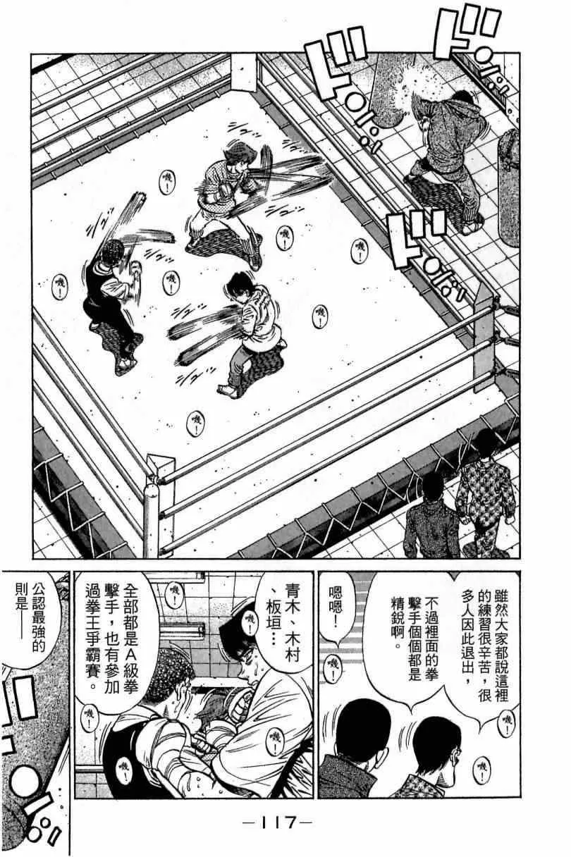 第115卷 第117页