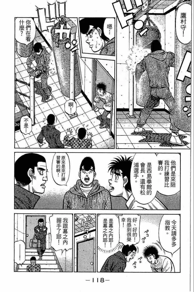 第115卷 第118页