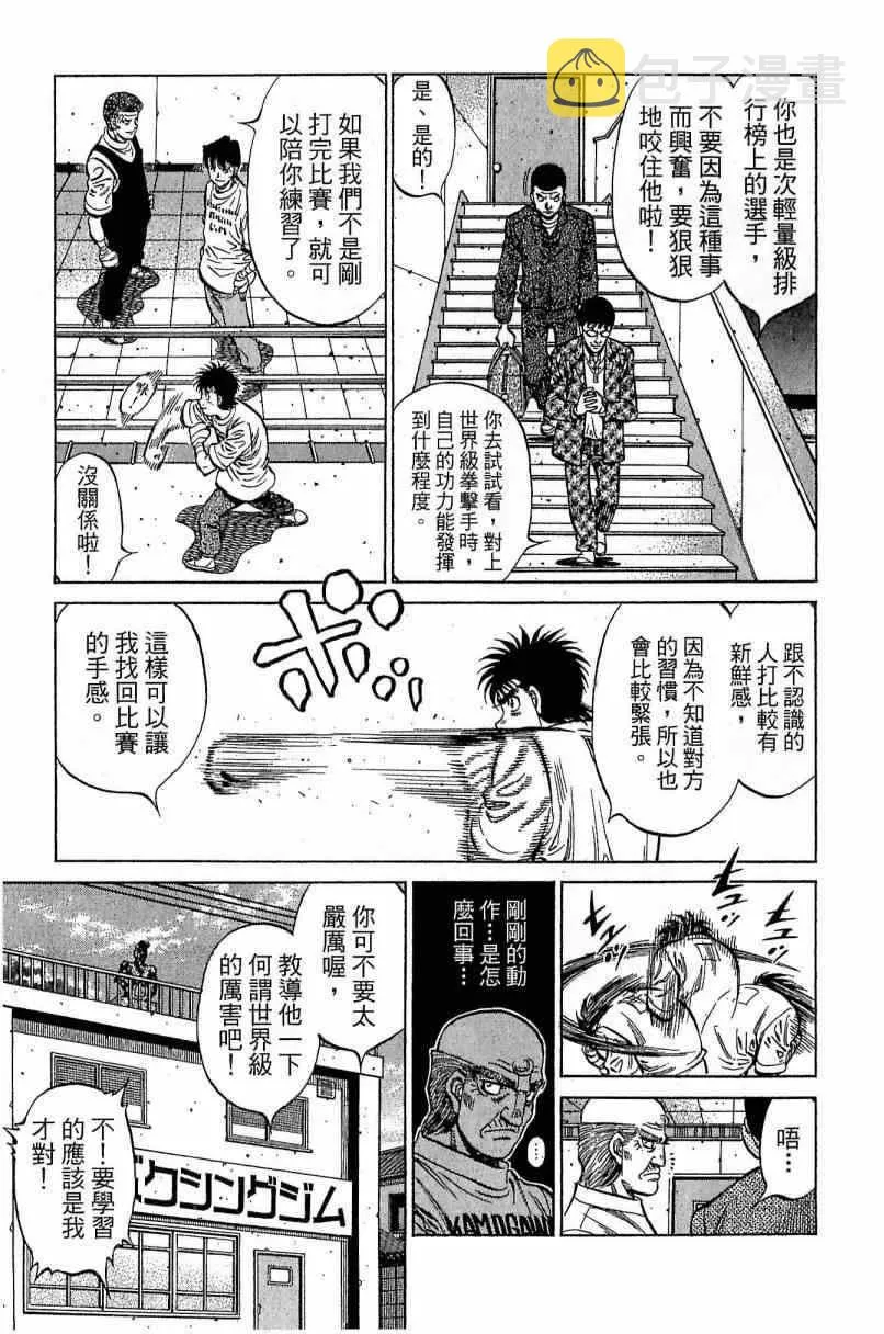 第115卷 第119页