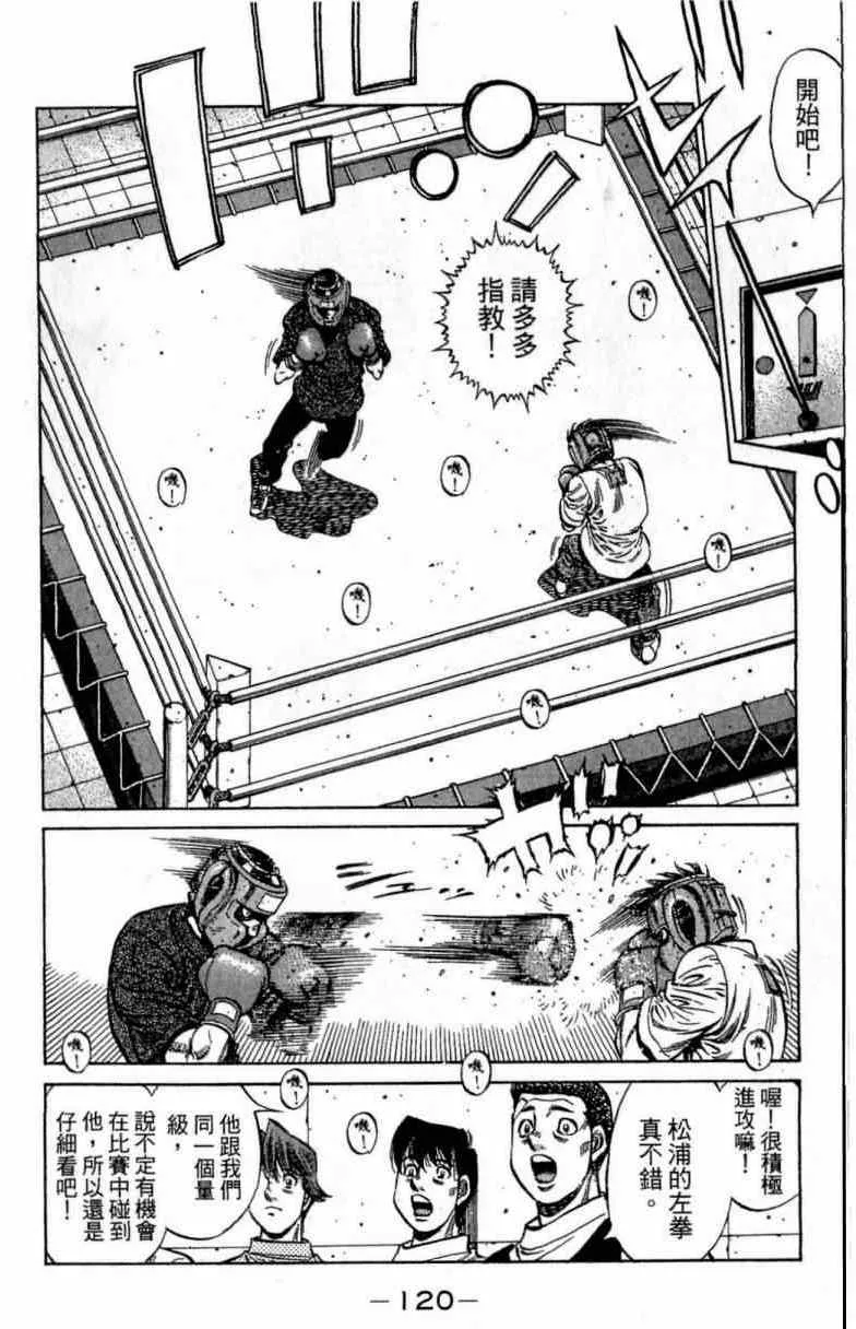 第115卷 第120页