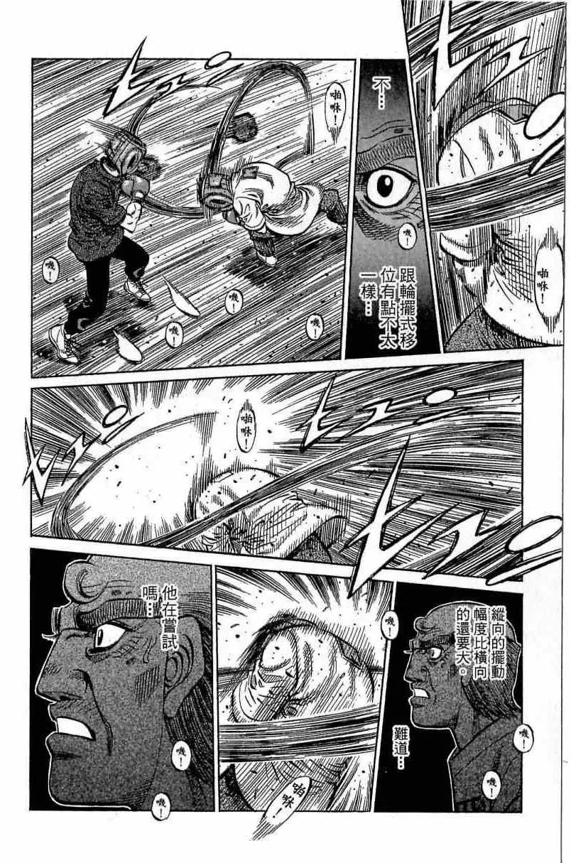 第115卷 第124页