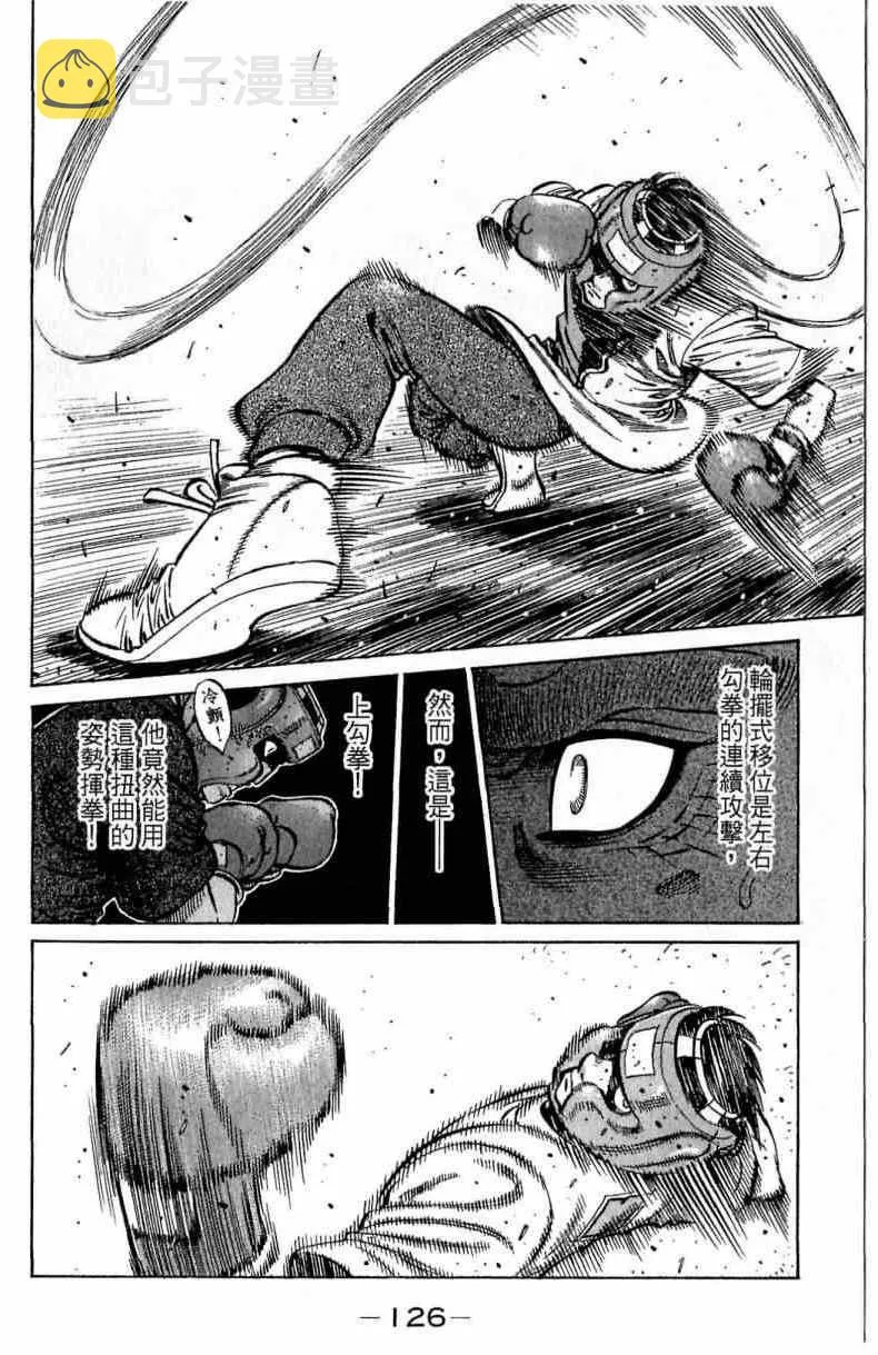 第115卷 第126页