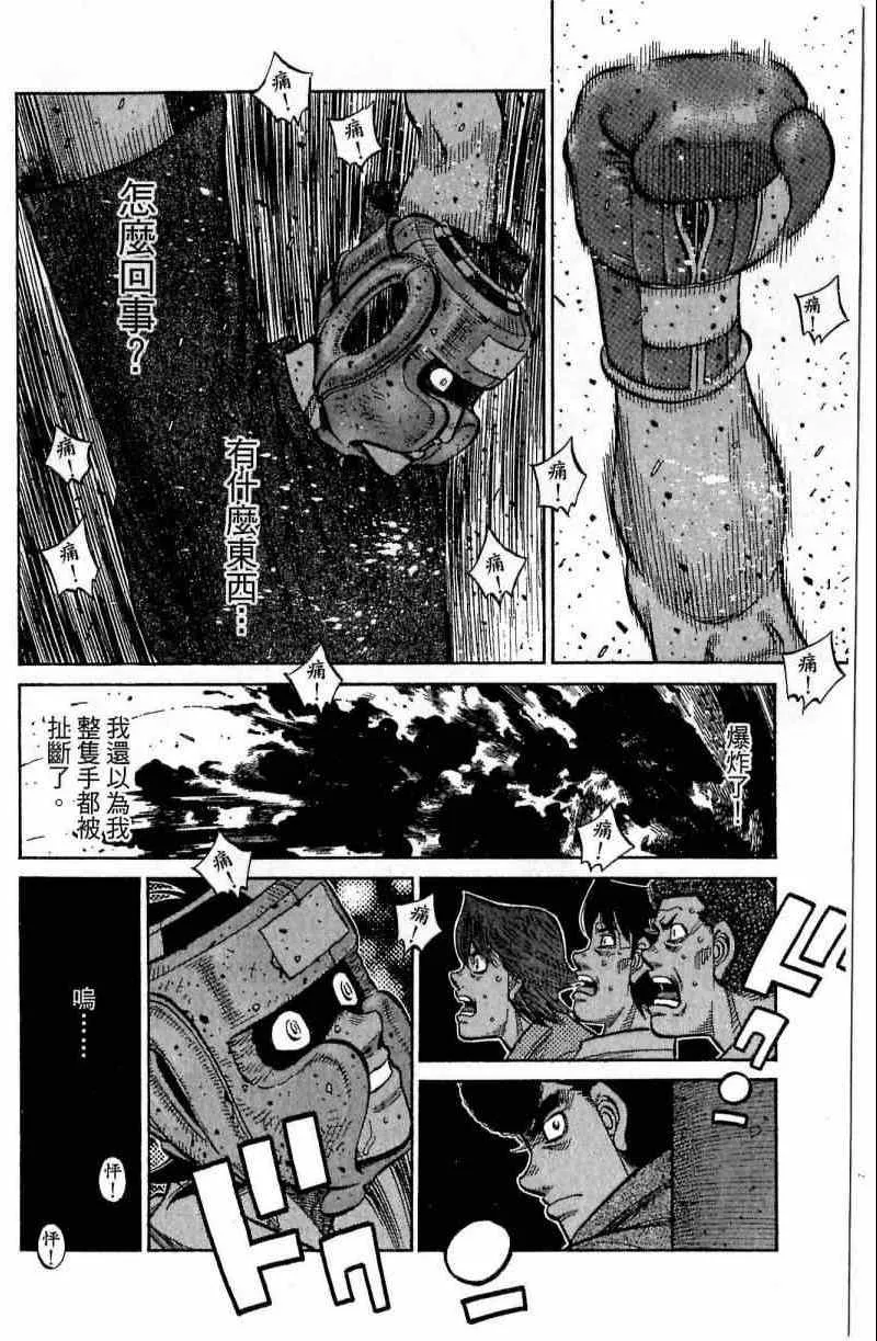 第115卷 第130页
