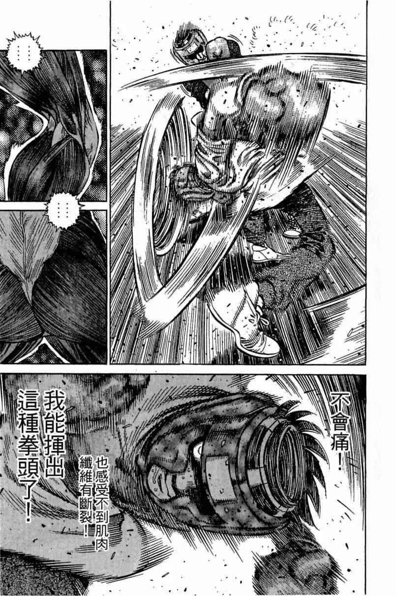 第115卷 第137页