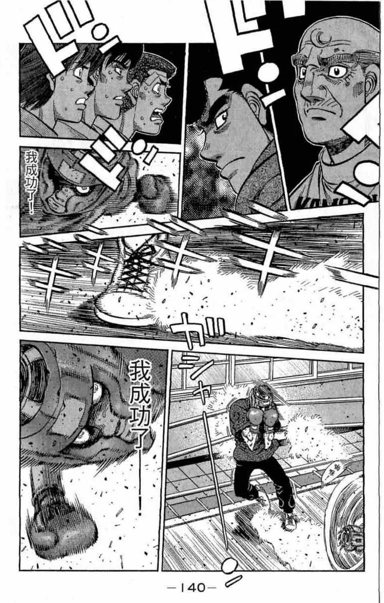 第115卷 第140页