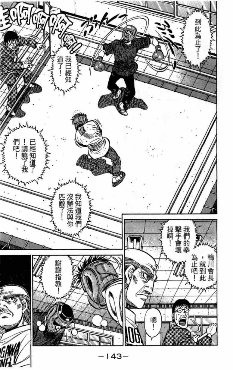 第115卷 第143页